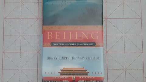 beijing2