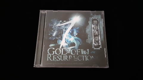 god-resurrection1