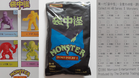 monsters-hk